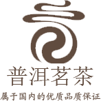 泰山徐鲜红茶--泰山红茶绿茶基地